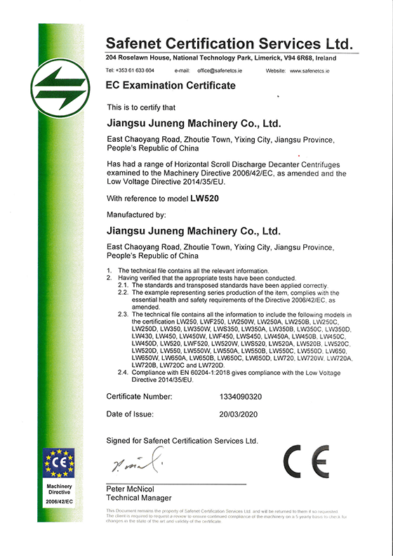 CE认证证书-LW520